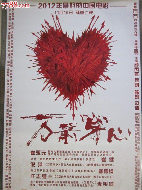 立斯摩尔购买假证件